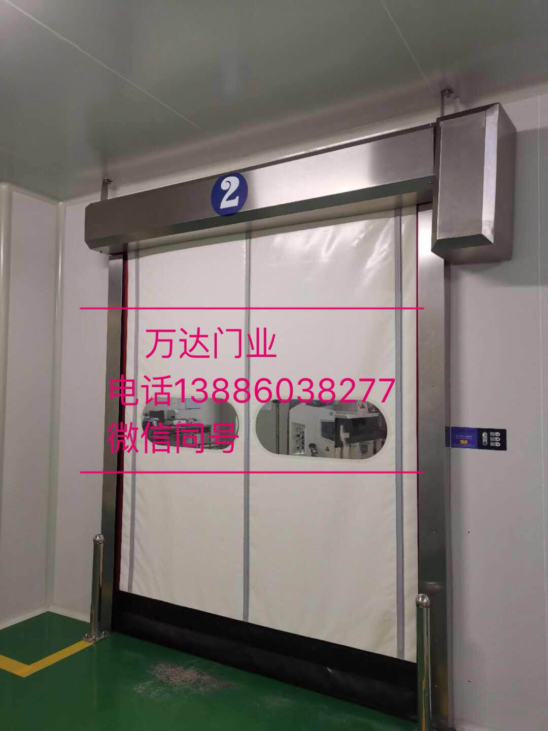 鸡东防爆快速门